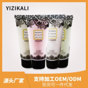 依姿卡麗滋潤(rùn)護(hù)手霜軟管貼牌OEM/ODM