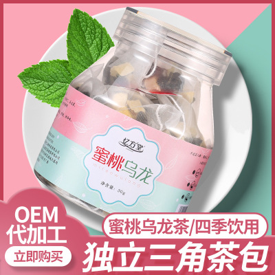 蜜桃烏龍茶貼牌定制代加工