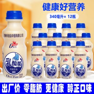胃動力乳酸菌飲品酸奶益生菌飲料貼牌OEM/ODM