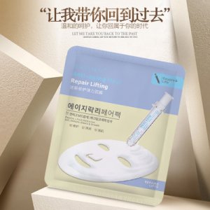 美主人逆齡修護面膜可OEM/ODM代工