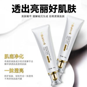 依露美美膚精華霜代加工貼牌OEM/ODM