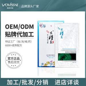 木槿花冰川修護蠶絲面膜貼牌OEM/ODM