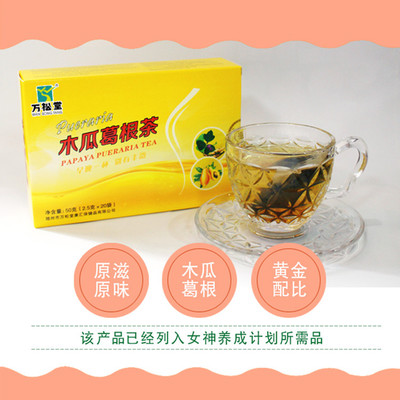 萬松堂木瓜葛根茶代加工貼牌OEM/ODM