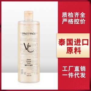 繽肌VC爽膚水補水保濕滋潤控油護膚品無刺激卸妝水貼牌OEM/ODM