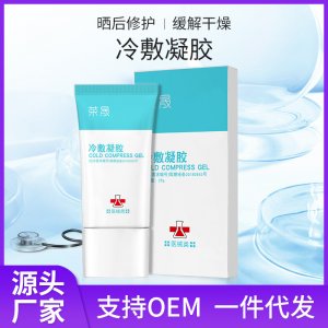 冷敷凝膠 OEM/ODM代加工