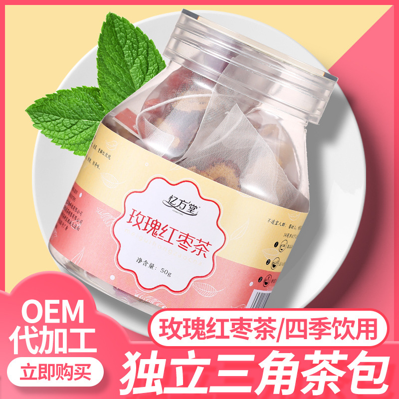 紅豆薏米茶決明子菊花茶貼牌定制代加工