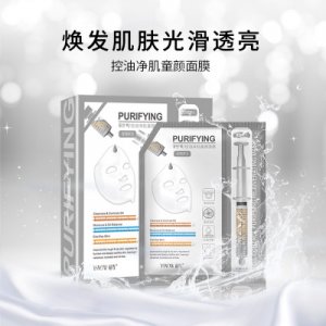 凈肌祛痘面膜OEM/ODM代加工