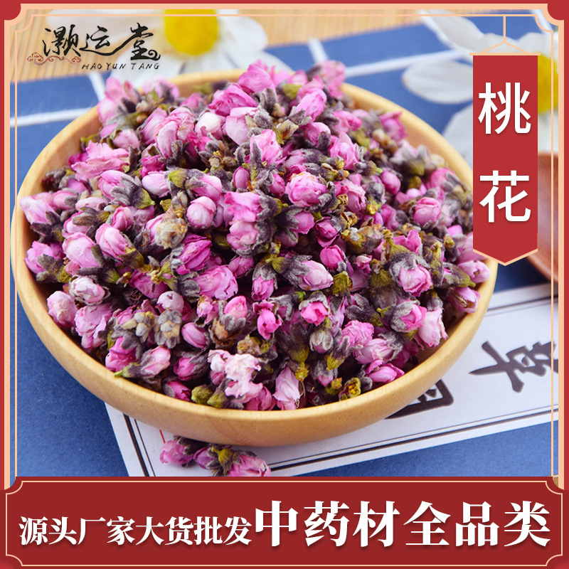 桃花500克貼牌OEM/ODM