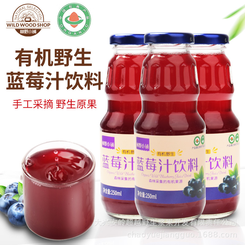 大興安嶺超越野生漿果開發(fā)有限責(zé)任公司