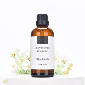 妙齡密碼緊致按摩精華油貼牌OEM/ODM