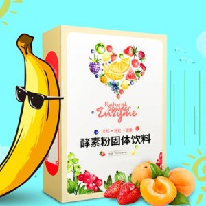 果蔬綜合膳食纖固體飲料代加工貼牌OEM/ODM