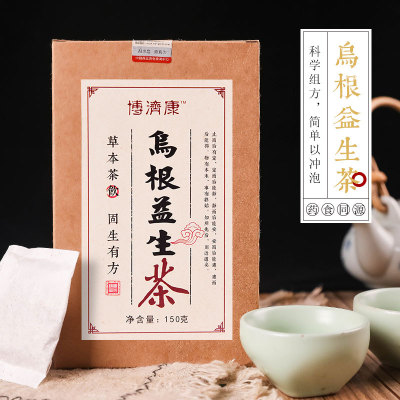 博濟康烏根益生茶桑葚茶OEM/ODM定制代加工