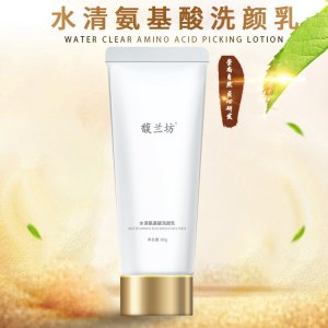 廣州市寶麗生物科技有限公司