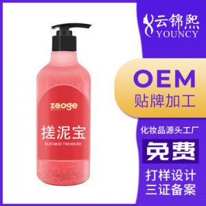 藻谷搓泥寶定制代加工