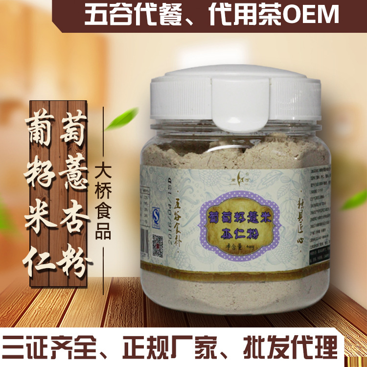 長春市大橋食品研究所