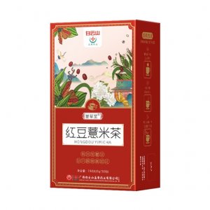 白云山紅豆薏米茶貼牌定制代加工