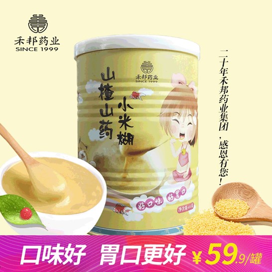 四川禾邦養(yǎng)品生物醫(yī)藥有限公司