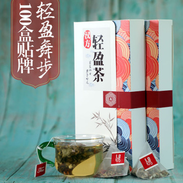 漢方輕盈茶 OEM/ODM代加工