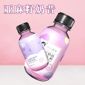 亞麻籽奶昔固體飲料OEM/ODM定制代加工