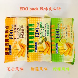 EDO Pack榴蓮味檸檬味芝士味夾心餅干可OEM/ODM代工