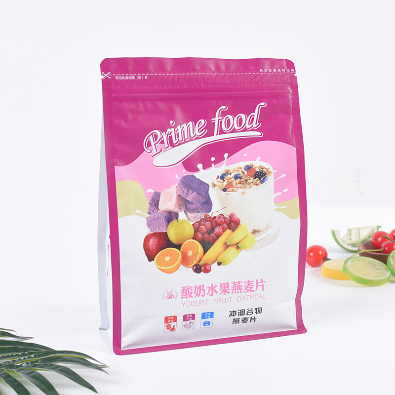 酸奶水果混合燕麥片OEM/ODM定制代加工