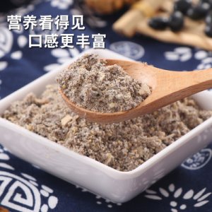 黑芝麻核桃黑豆粉代加工可OEM/ODM代工