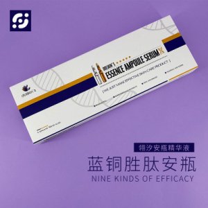 翎汐藍銅勝肽安瓶精華液 OEM/ODM代加工