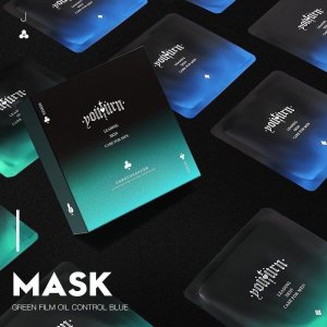 俞唐男士面膜貼牌OEM/ODM