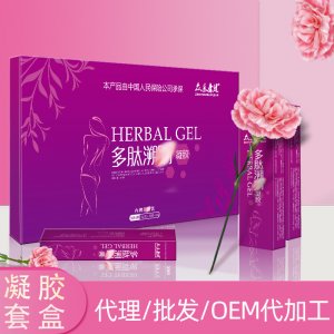 多肽溯陰婦科凝膠貼牌定制代加工