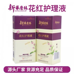 江西康林藥業有限公司