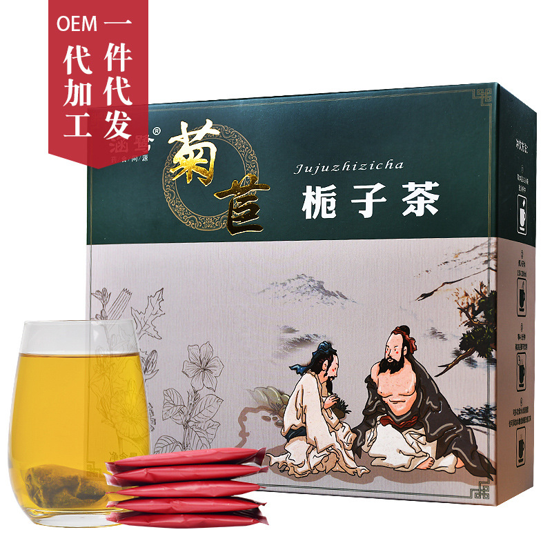 菊苣梔子茶+內(nèi)外袋裝 代加工貼牌OEM/ODM