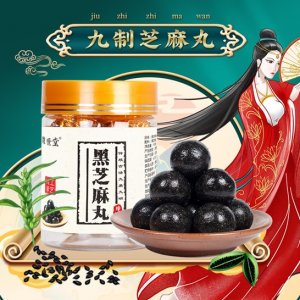 安徽濟世堂生物科技有限公司