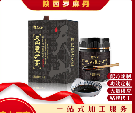 天山童子膏可OEM/ODM代工