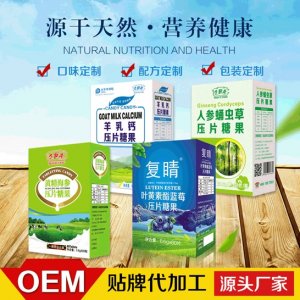 江西一品藥業有限公司