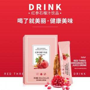 紅參石榴飲滋補人參濃縮液口服液OEM/ODM定制代加工