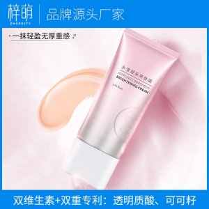 梓萌水漾凝采亮膚霜代加工貼牌OEM/ODM