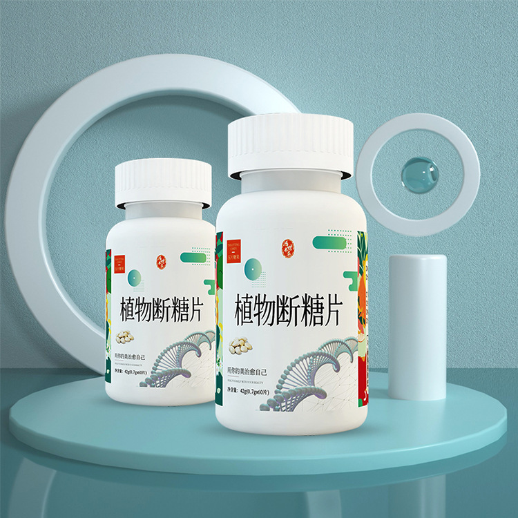 植物斷糖片代工貼牌貼牌定制代加工