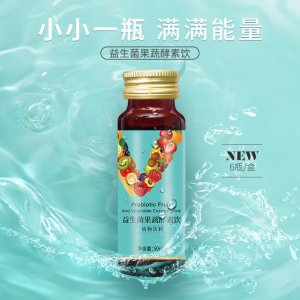 廣東乾康生物科技有限公司