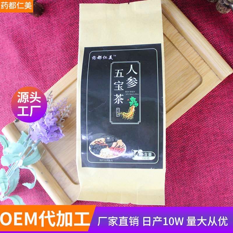 安徽仁美藥業有限公司