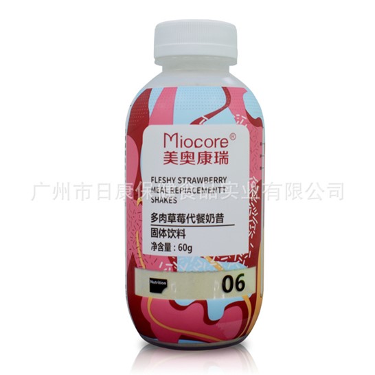 廣州市日康保健食品實業有限公司