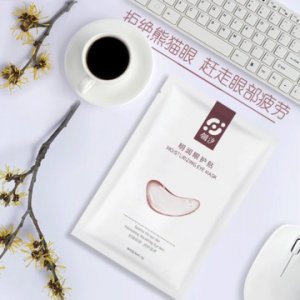 翎汐明潤(rùn)緊致眼膜 代加工貼牌OEM/ODM
