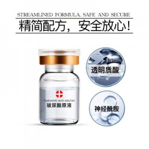 透明質酸原液精華貼代加工貼牌OEM/ODM
