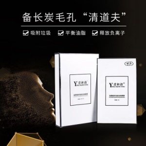 多肽修復面膜代加工貼牌OEM/ODM