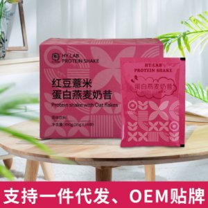 紅豆薏米代餐奶昔貼牌OEM/ODM