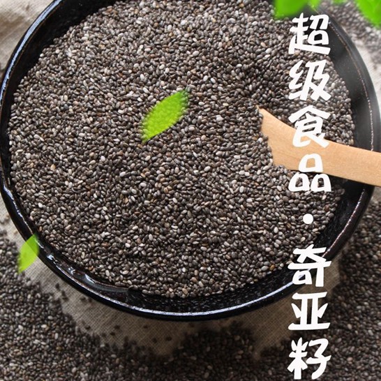 奇亞籽墨西哥進口OEM/ODM代加工