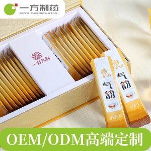 九種體質養生茶貼牌貼牌定制代加工