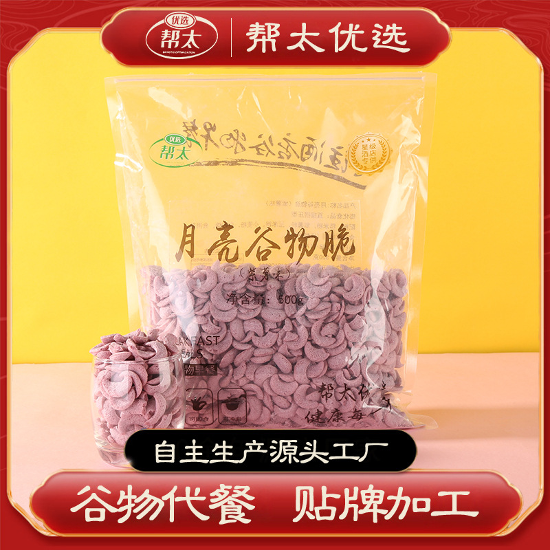 河南幫太優選食品有限公司