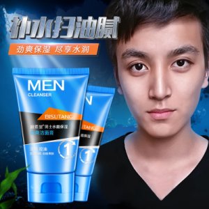 廣東歐佩化妝品有限公司