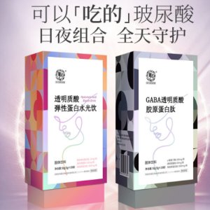 玻尿酸透明質酸小分子膠原蛋白肽粉貼牌OEM/ODM
