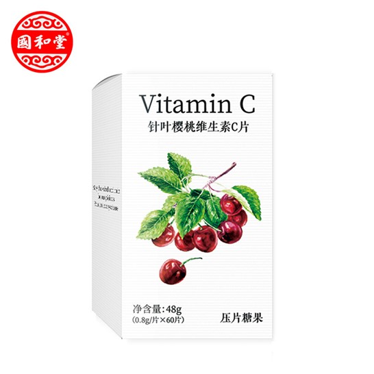 國(guó)和堂針葉櫻桃維生素片OEM/ODM定制代加工